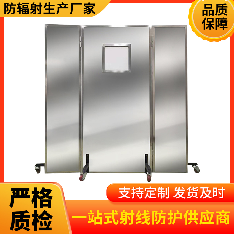 甘南防辐射铅屏风